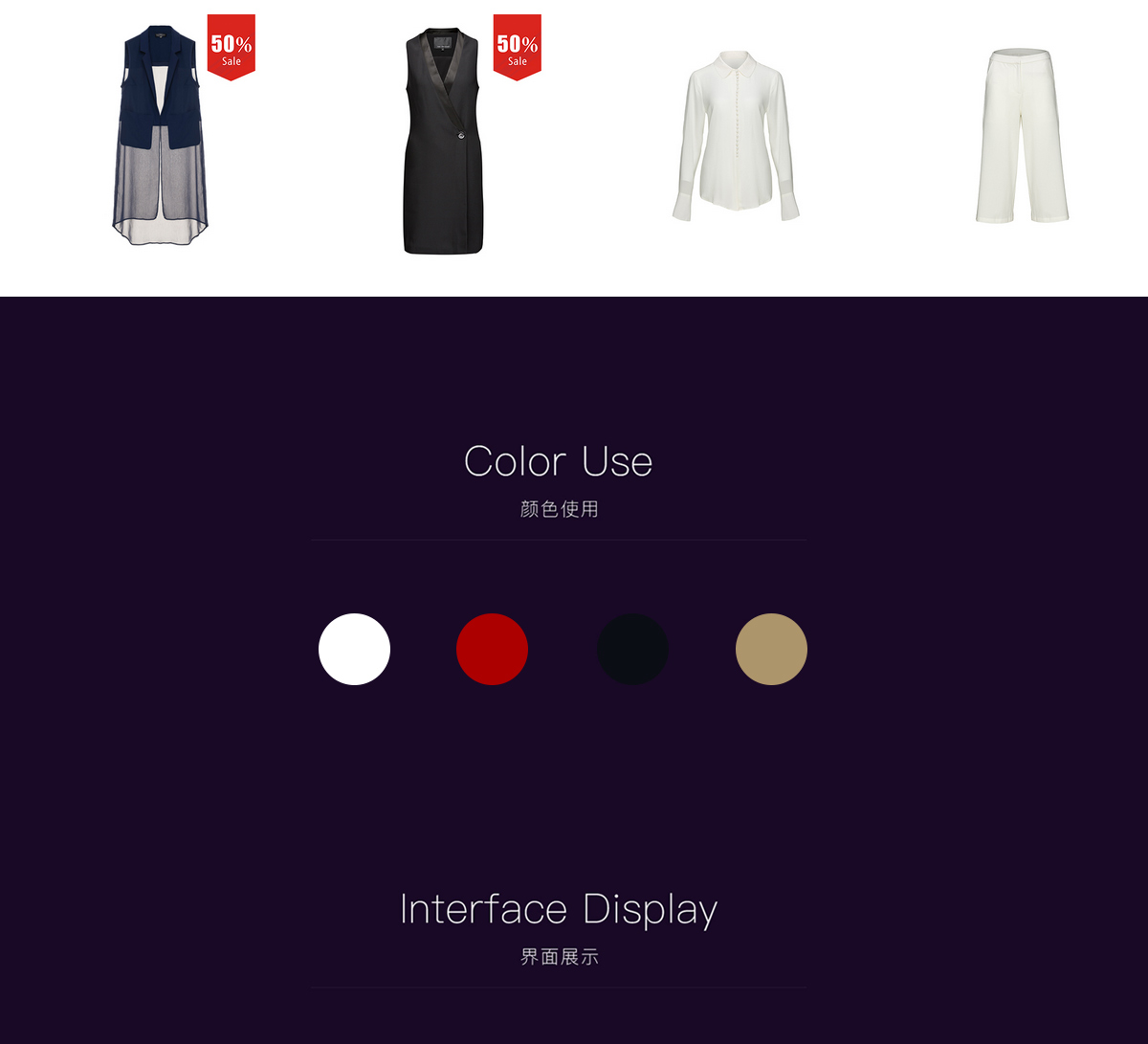 “耀定制”在線商城設(shè)計(jì)色調(diào) 企業(yè)在線商城色調(diào)選用