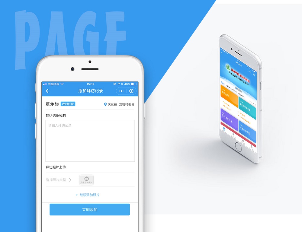 宜州微信小程序開發項目 宜州小程序