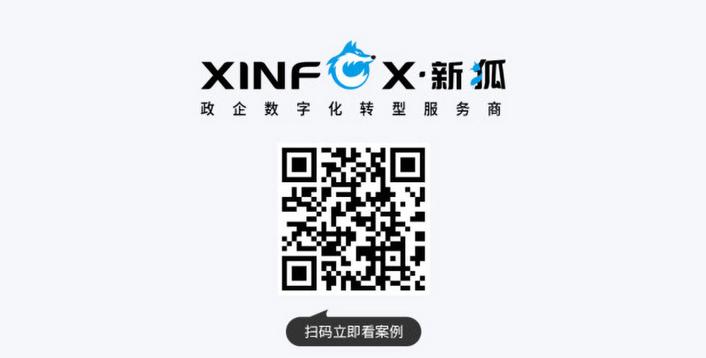 南寧定制開發公司 南寧小程序開發公司