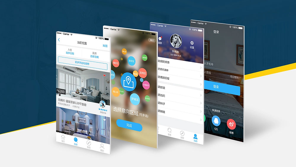 柳州房地產(chǎn)app開發(fā)首頁(yè)效果頁(yè)面